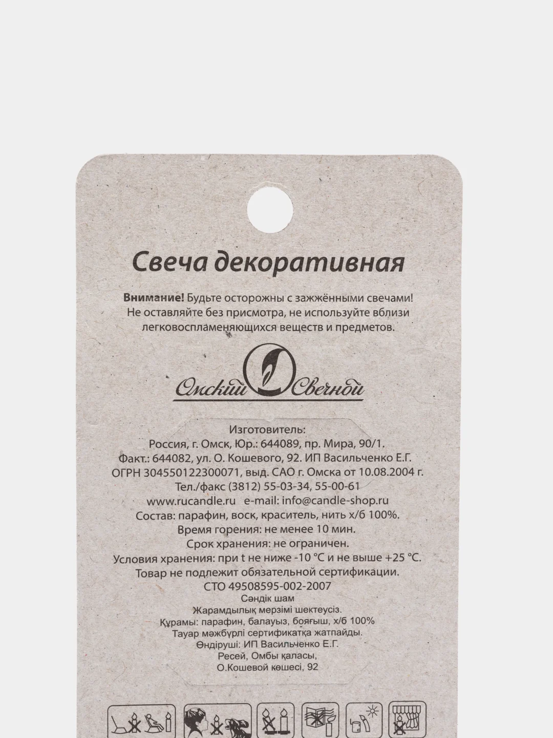 Прозрачный свеча для торта цифра Универсальная Серебряная, 5,8*12 см