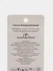 Прозрачный свеча для торта цифра Универсальная Серебряная, 5,8*12 см