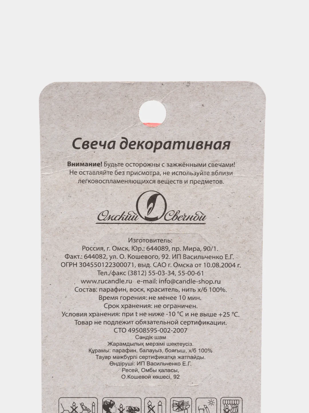Синий свеча для торта цифра Универсальная Серебряная, 5,8*12 см