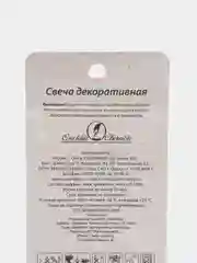 Синий свеча для торта цифра Универсальная Серебряная, 5,8*12 см