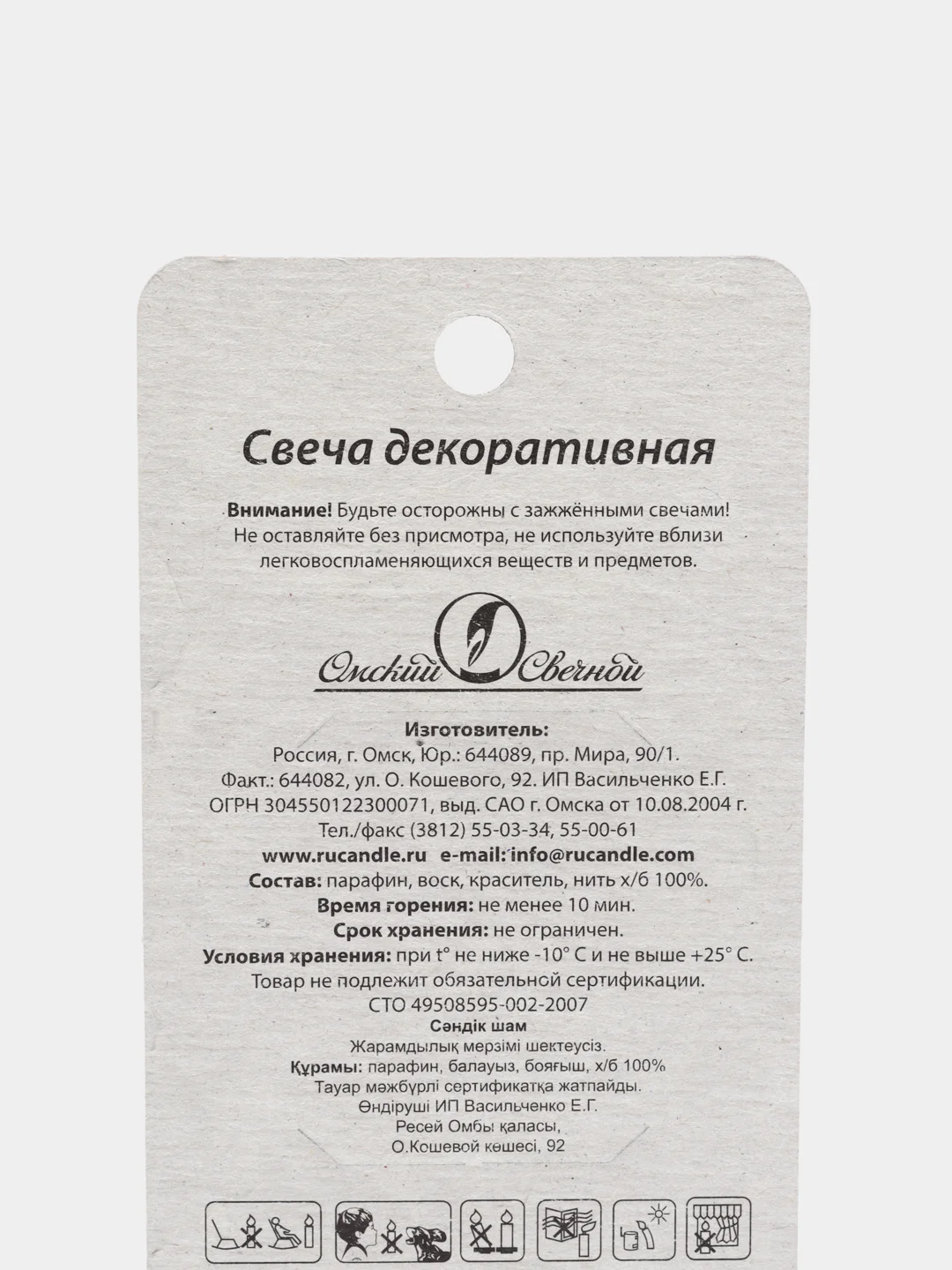 Голубой свеча для торта цифра Универсальная Серебряная, 5,8*12 см