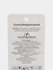 Голубой свеча для торта цифра Универсальная Серебряная, 5,8*12 см
