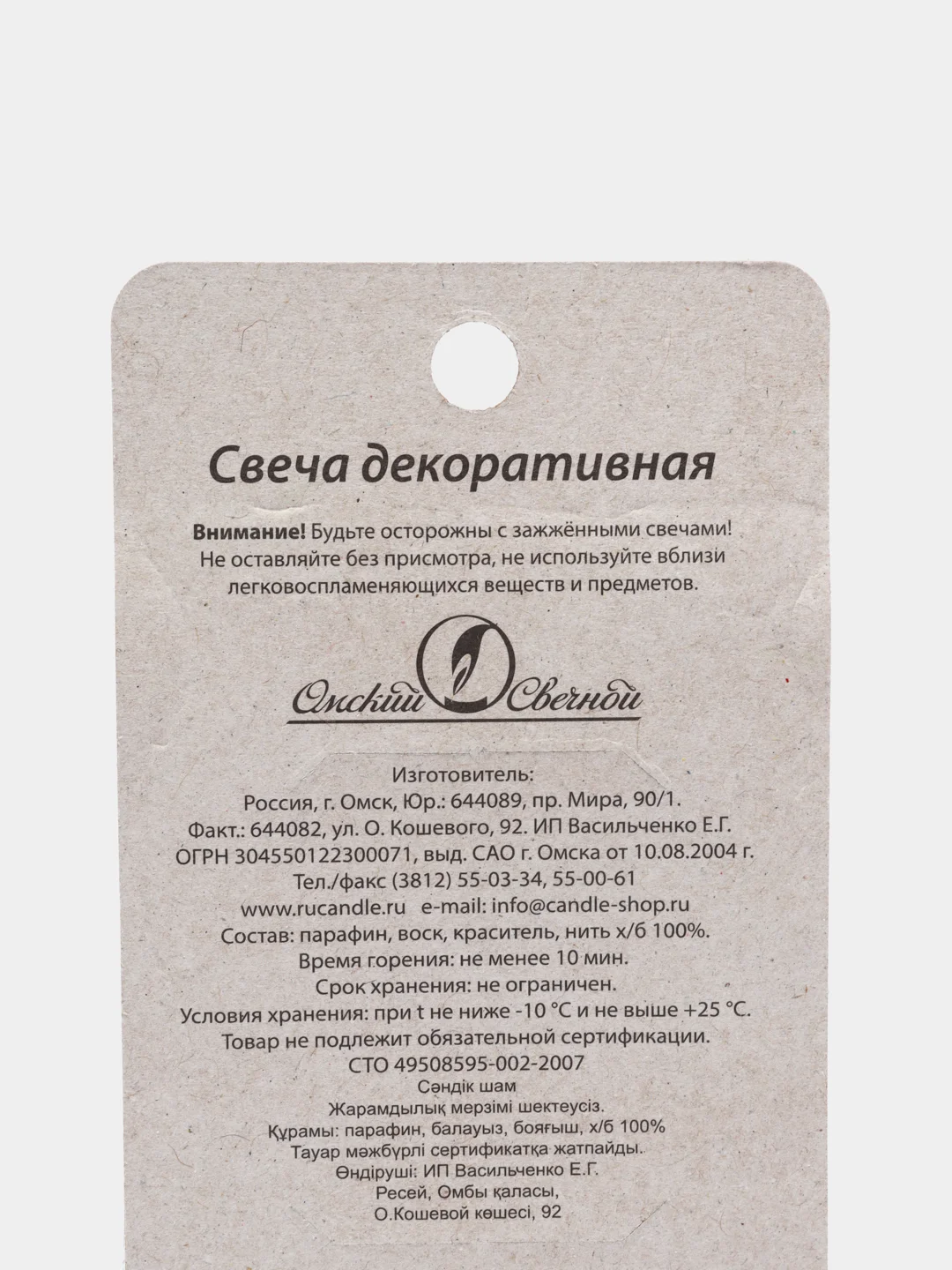 Серебряный свеча для торта цифра Универсальная Серебряная, 5,8*12 см