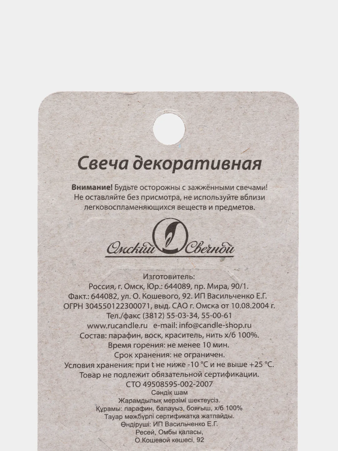 Индиго свеча для торта цифра Универсальная Серебряная, 5,8*12 см