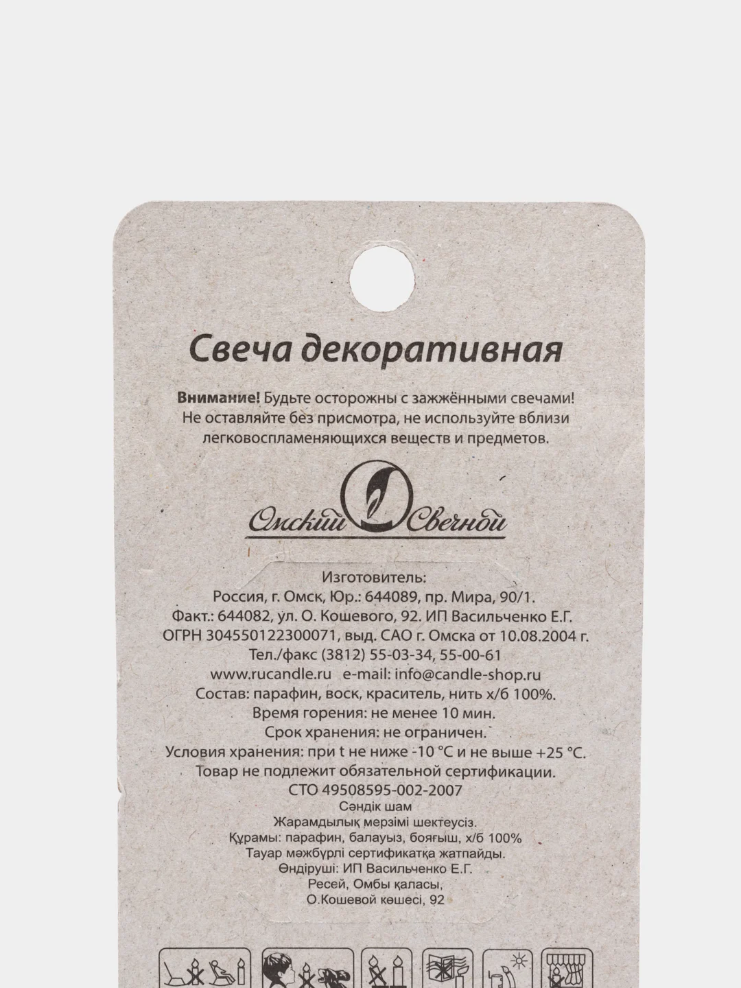 Сиреневый свеча для торта цифра Универсальная Серебряная, 5,8*12 см
