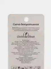 Сиреневый свеча для торта цифра Универсальная Серебряная, 5,8*12 см