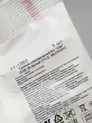Разветвитель-тройник, электрический, REXANT на 3 розетки, 6А 250В, белый