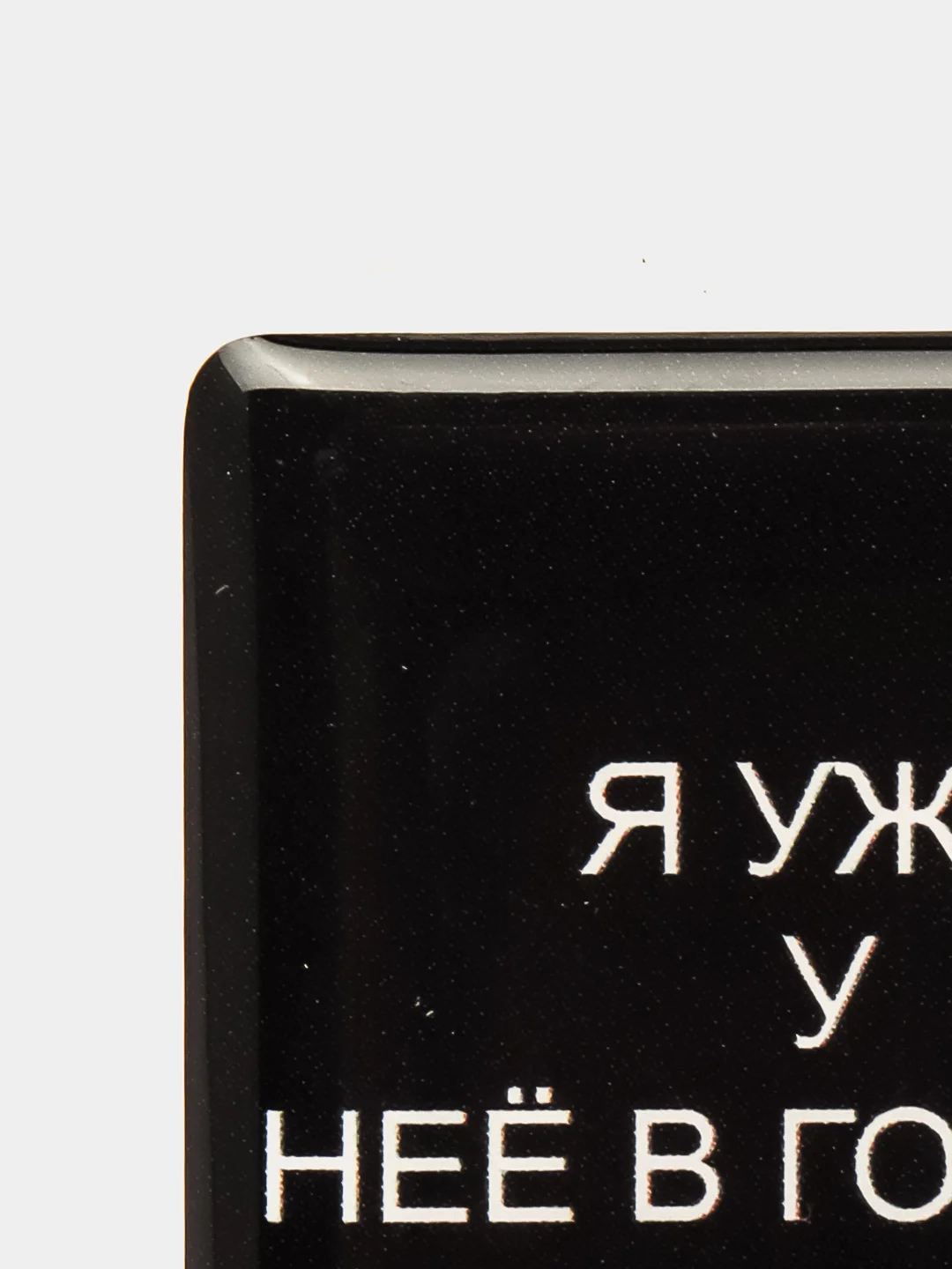 Морской 3d наклейки стикеры на телефон "The bеst"