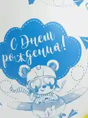 Желтый воздушные Шарики для девочки/мальчика Для дочки Для сыночка 10 штук