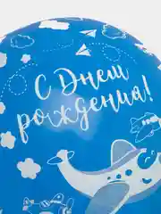 Желтый воздушные Шарики для девочки/мальчика Для дочки Для сыночка 10 штук