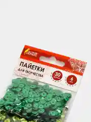 Пайетки для творчества "Классика", оттенки зеленого, 6 мм