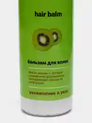 Салатовый питательный бальзам для волос Sendo, 300 мл