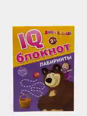 Книга с заданиями. IQ-блокнот. Развивающие задания. 3+. 20 стр