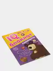 Книга с заданиями. IQ-блокнот. Развивающие задания. 3+. 20 стр