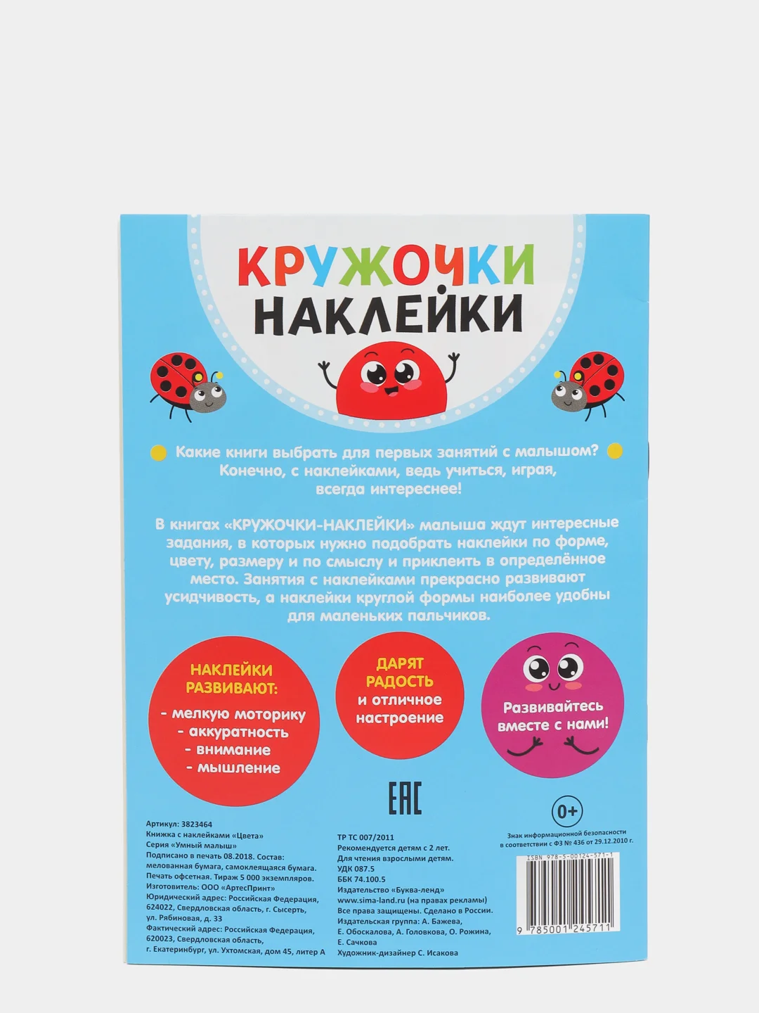 Светло-бежевый новогодние раскраски, лабиринты, кроссворды, рисование, задания детям, письмо Деду Морозу