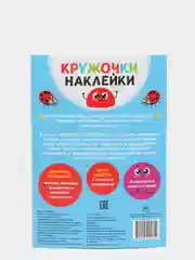 Светло-бежевый новогодние раскраски, лабиринты, кроссворды, рисование, задания детям, письмо Деду Морозу