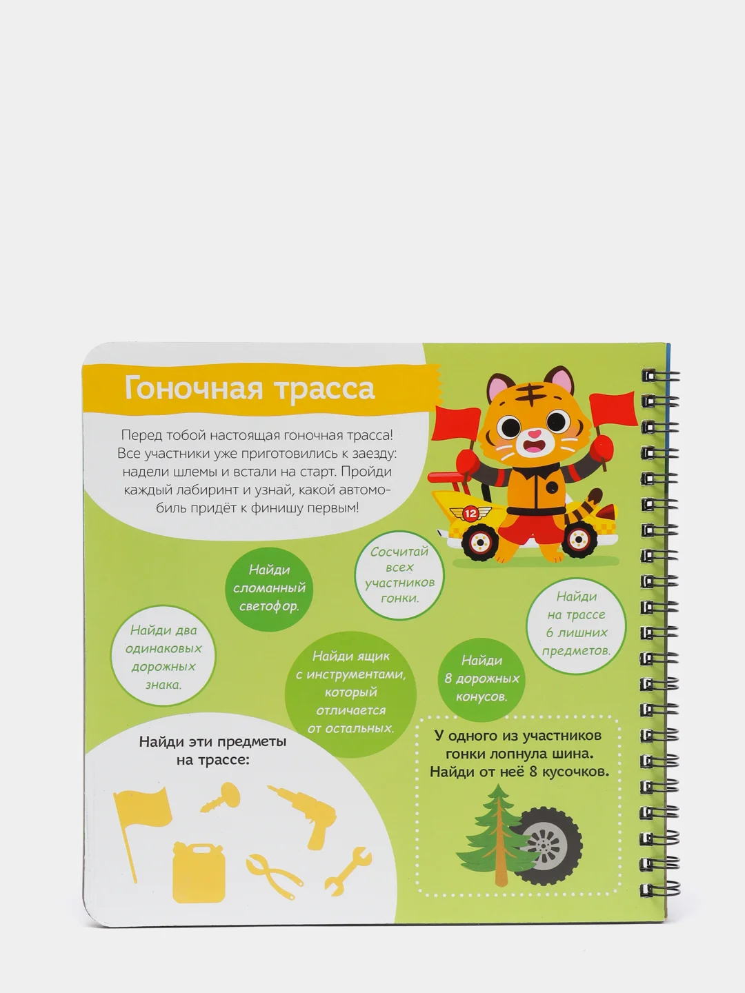 Лавандовый новогодние раскраски, лабиринты, кроссворды, рисование, задания детям, письмо Деду Морозу