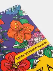 Раскраска-антистресс "Цветы прокрастинации", на гребне, Проф-Пресс
