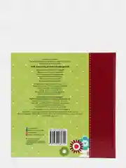 Анкета для девочек "Мой чудесный дневничок. Для друзей", Проф-Пресс