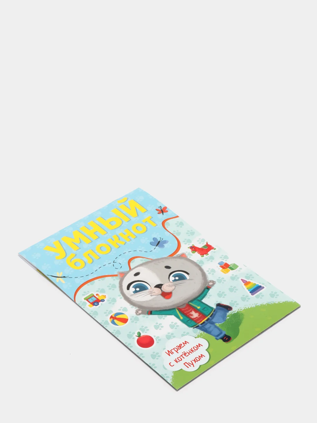 Умный блокнот развивающий "Играем с котёнком Пухом", Проф-Пресс
