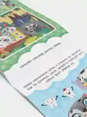 Умный блокнот развивающий "Играем с котёнком Пухом", Проф-Пресс