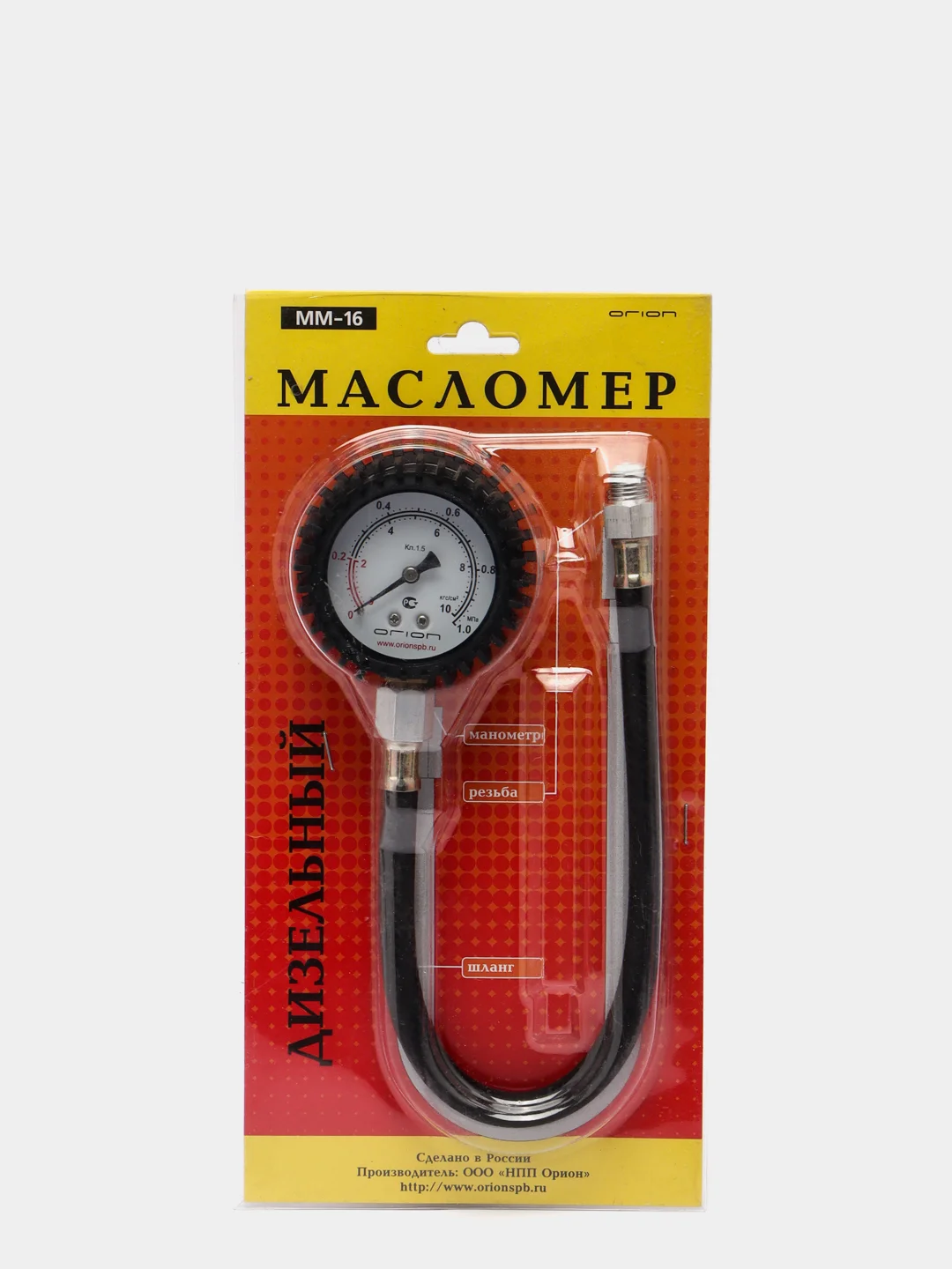 Измеритель давления масла, ММ-16 "Орион"