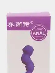Фиолетовый плаг массажер для анальной стимуляции, анальная пробка рельефная, анальные бусы, 4 вида