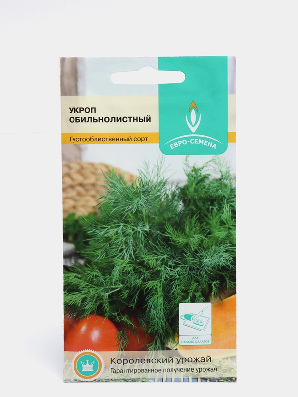 Укроп Обильнолистный 3г / Евро - семена