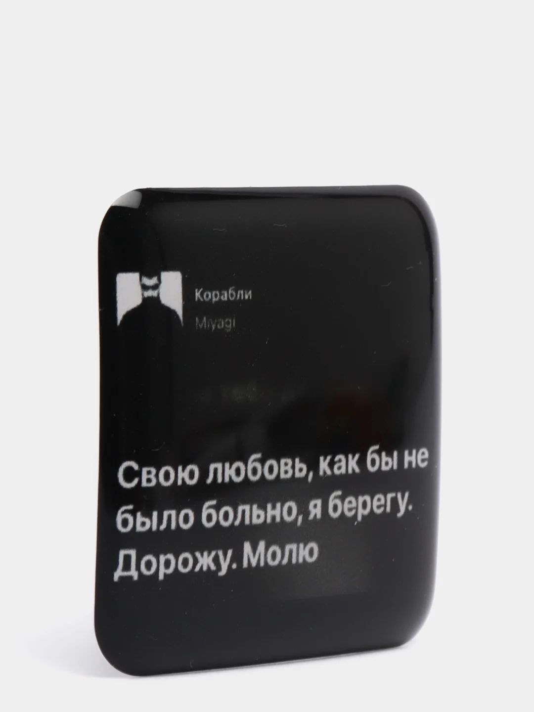 Вишнёвый 3d наклейки-стикеры на телефон "Мияги(MiyaGi) и Эндшпиль/Hajime(Хаджиме)/Сриптонит