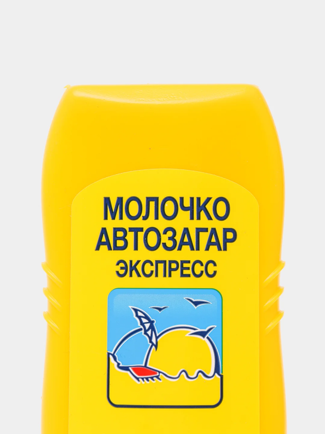 Флоресан Молочко автозагар экспресс 125 мл