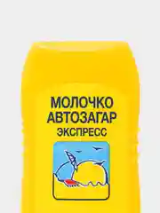 Флоресан Молочко автозагар экспресс 125 мл
