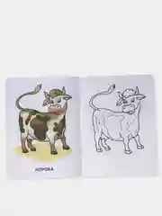 Раскраска для малышей от 2 лет с подсказками, для самых маленьких, развивающая книга
