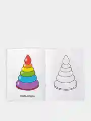 Раскраска для малышей от 2 лет с подсказками, для самых маленьких, развивающая книга
