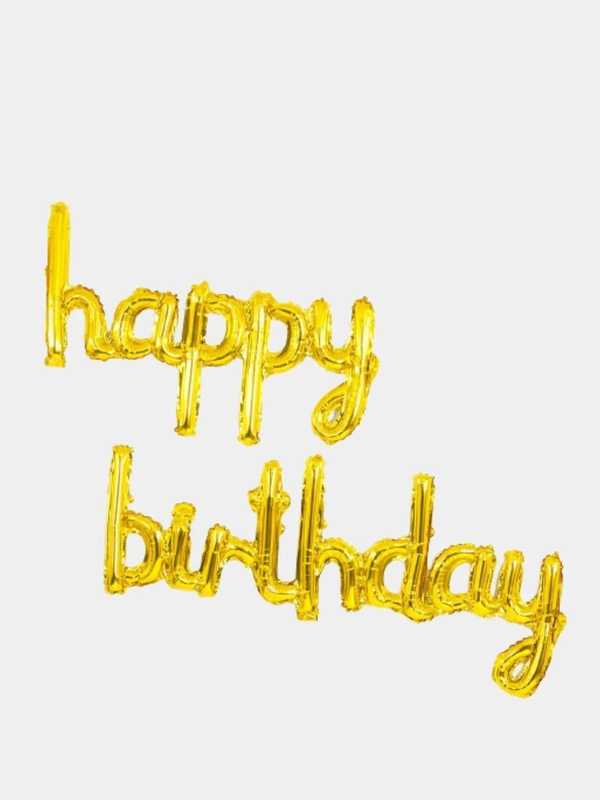 Гирлянда шар "С днем рождения" надпись Happy Birthday party