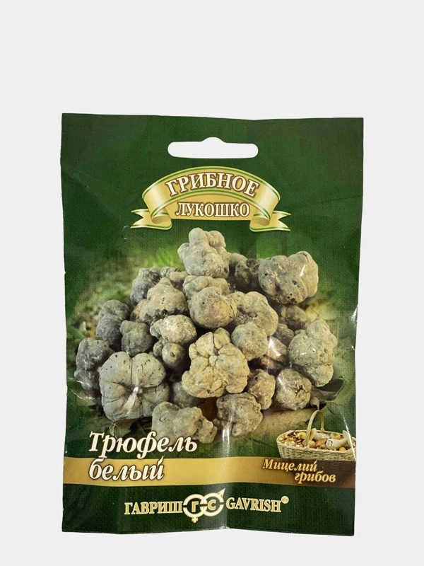 Грибы Трюфель белый (семена)