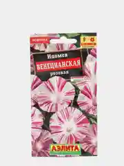 Ипомея Венецианская розовая (семена,цветы)