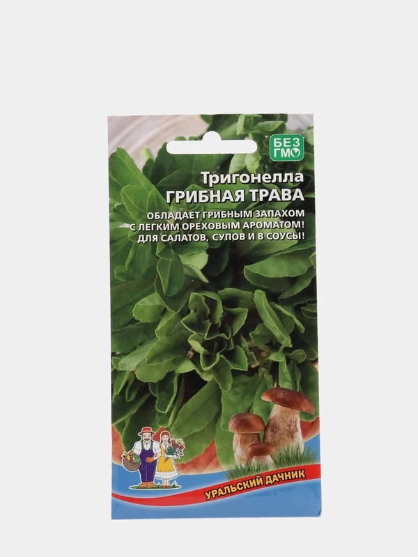 Тригонелла Грибная трава (семена)