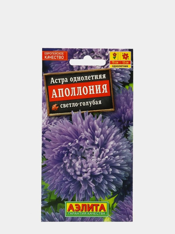 Семена цветов Астра "Аполлония светло-голубая"