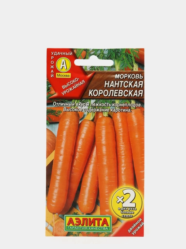 Морковь Нантская королевская (семена)