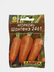 Морковь "Шантенэ 2461", семена