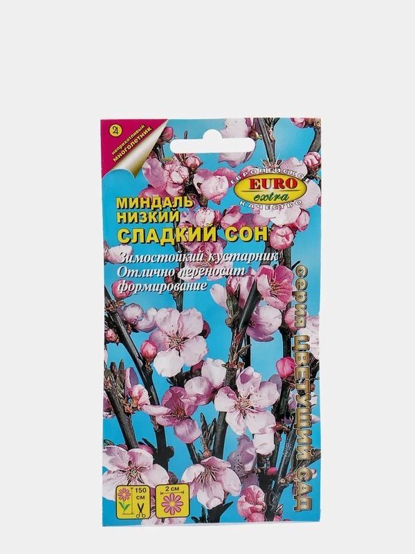 Миндаль Сладкий сон (семена,цветы)