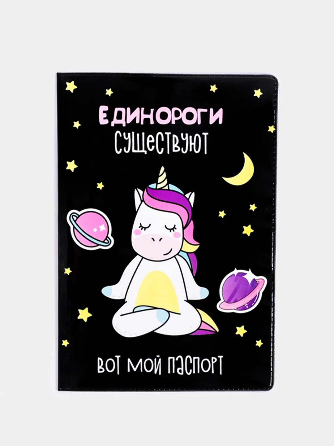 Голубой обложка для паспорта Unilams