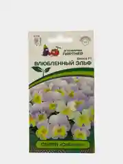 Семена партнер Виола Влюбленный эльф (цветы)