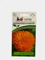 Семена цветов Цинния "Мандариновый конфитюр", Партнер