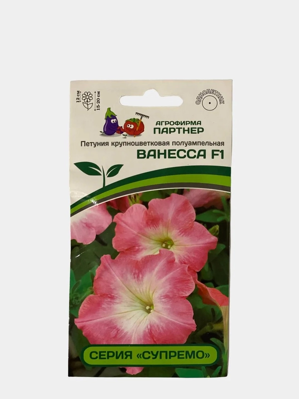 Семена Петуния "Ванесса", Партнер