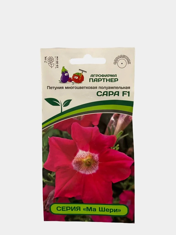 Семена цветов Партнер "Петуния Сара"