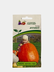 Семена партнер "Тыква Атлант"
