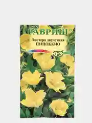 Энотера Пиноккио, семена, цветы