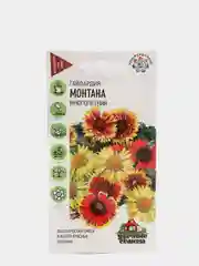 Гайлардия "Монтана" семена цветов