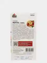Гайлардия "Монтана" семена цветов